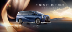 销量口碑双标杆！传祺 M8 一口价直降，20.18 万起开回家！​